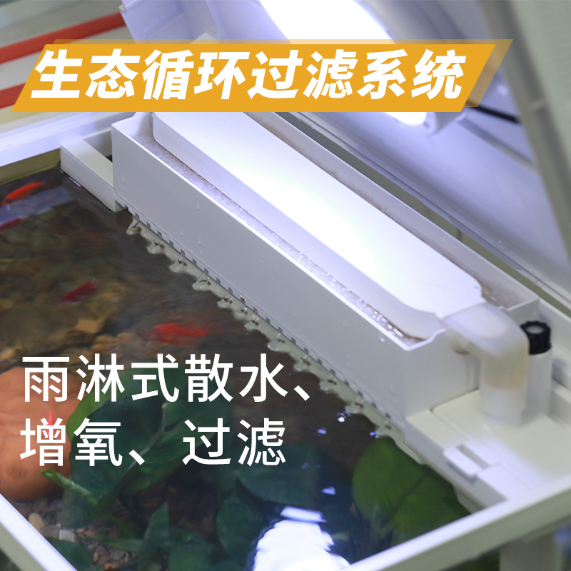 森森智能鱼缸过滤制氧一体机超白玻璃客厅小型家用水族箱2025新款HEJ300-白色