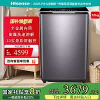 海信洗衣机XQB100-V909D星曜紫