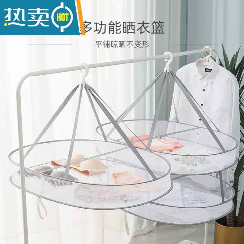 敬平晾衣网晒袜子器晾衣篮晾晒网衣服平铺的网兜家用毛衣专用晾衣架 61*78长方形晾衣蓝三层/晒毛衣晒衣篮高清大图