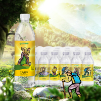 天地精华天然矿泉水饮用水550ml*24瓶塑封膜包装弱碱性水整箱