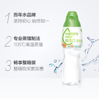 屈臣氏(Watsons)蒸馏制法饮用水 绿瓶蒸馏水500ml*24瓶