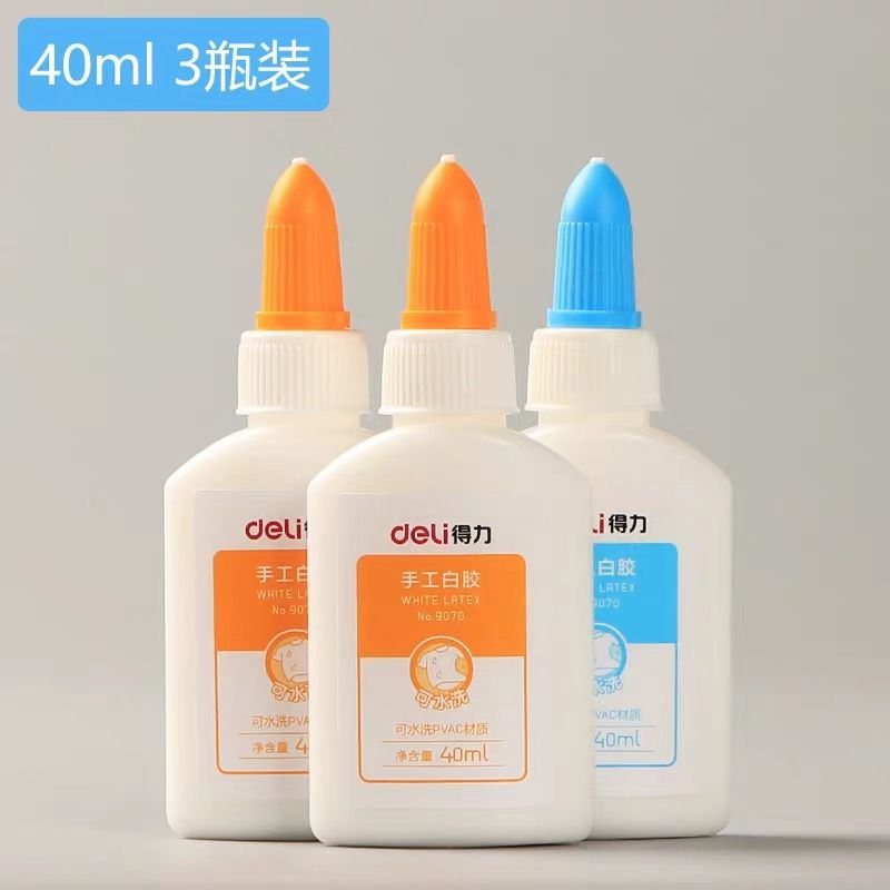 得力手工白乳胶学生diy白色液体胶水模型安全可水洗白胶大瓶120ml 9070白乳胶40ml (3瓶装)