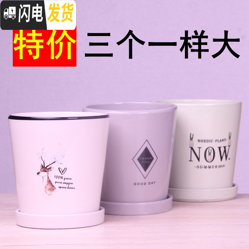 三维工匠欧式花盆陶瓷三个大中号简约创意家用绿植盆栽花盆带托盘 卡其色白叶17厘米两个 中等花盆容器