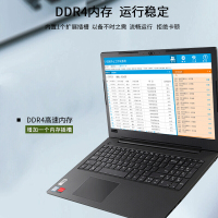联想（Lenovo）扬天V130/威5新款 15.6英寸商务办公家用轻薄本笔记本电脑（Intel 酷睿i5 7200U 8G 256G AMD R5 2G独显）定制
