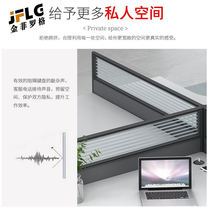 苏宁 金菲罗格 办公家具 办公桌屏风卡座职员桌高清大图