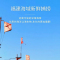渔样好 新鲜深海脆红肠脆肠现切冷冻水产原味鱼肠火锅烤串食材200g400g