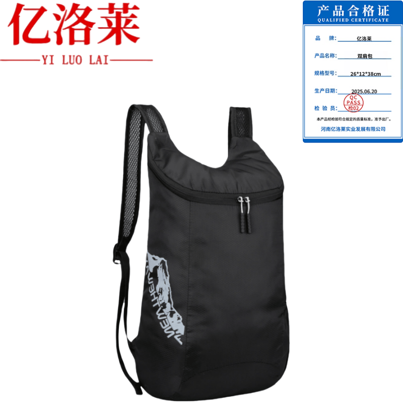 亿洛莱 双肩包 26*12*38cm 个高清大图