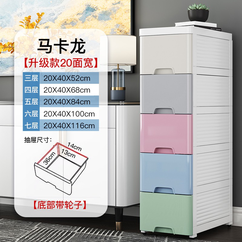 儿童收纳柜子抽屉式宝宝儿童衣物卧室宝宝塑料储物柜加厚衣柜收纳柜 三维工匠高清大图