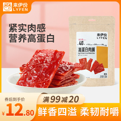 来伊份高蛋白肉脯100g