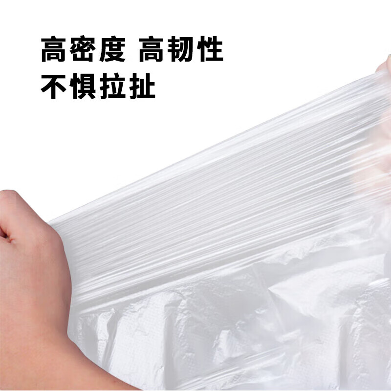 百晟长恒 BSCH-B39GS 30*50cm 50只/包 背心式垃圾袋(计价单位:包)白色高清大图