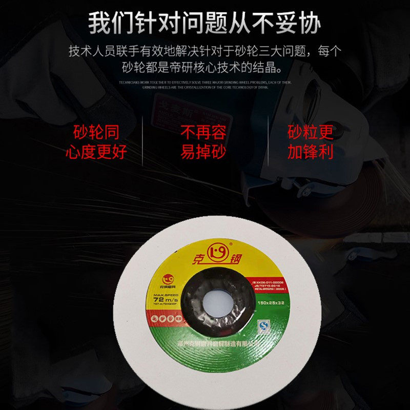 克钢陶瓷平行砂轮片白刚玉400mm*50mm*127mm/片