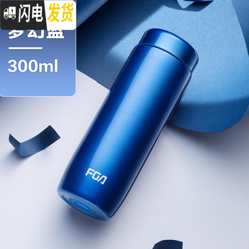 三维工匠保温杯女便携可爱学生创意304不锈钢男女士迷你韩版儿童水杯 300梦幻蓝高清大图