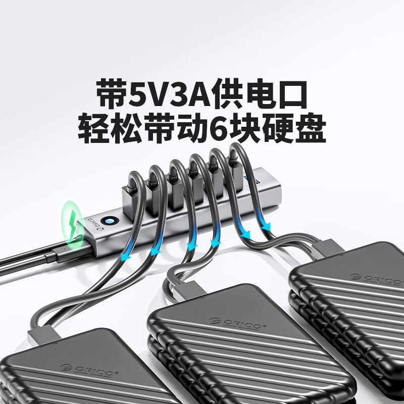 奥睿科(ORICO) CL7U USB3.0分线器7口扩展坞铝合金HUB集线器延长器 独立供电 笔记本台式*高清大图