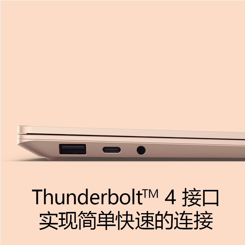 微软Surface Laptop 5 笔记本电脑 i5-1235U 16G 512G 砂岩金 13.5英寸高色域触屏 金属材质掌托 轻薄本办公本