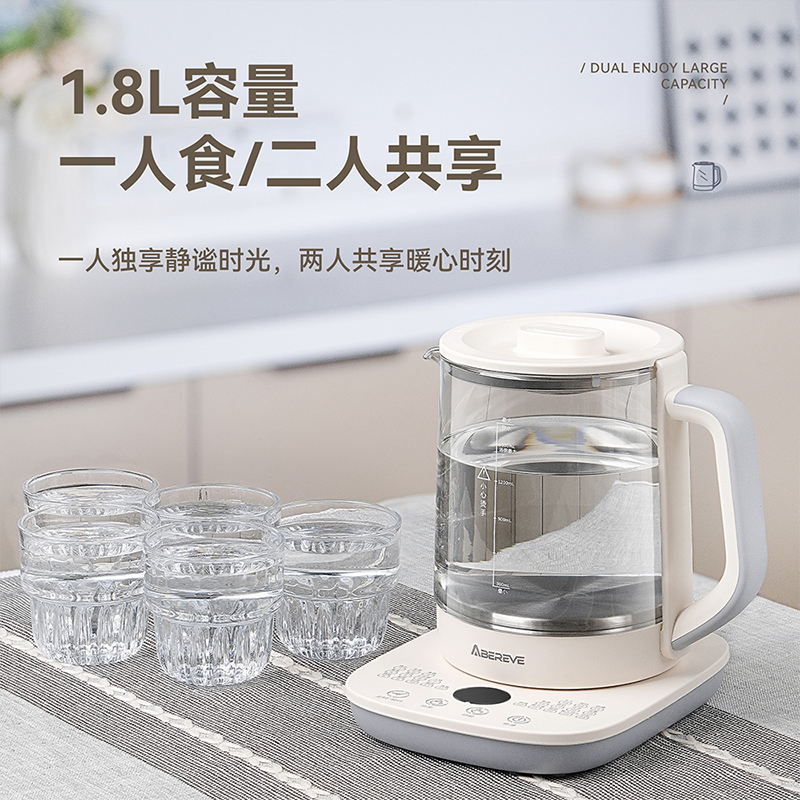 艾贝丽养生壶ABL-YSH729高清大图