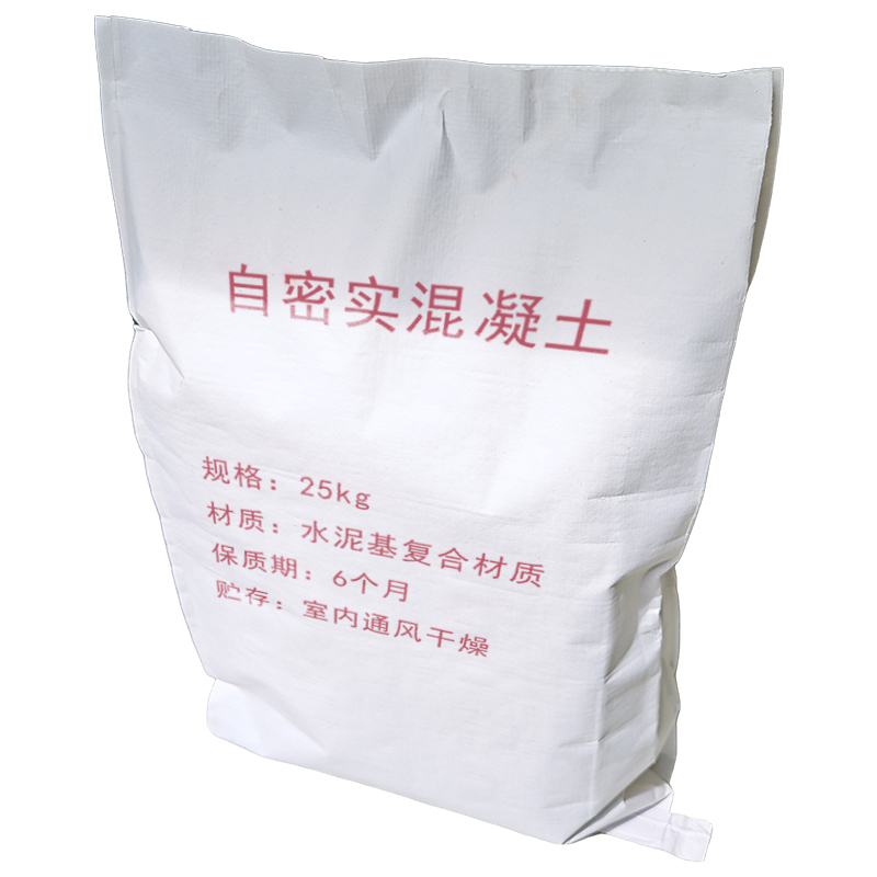 恒兴盛嘉 自密实混凝土 袋高清大图