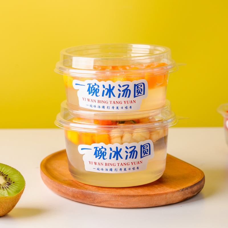 [补贴10%]冰粉专用碗水果捞打包盒商用摆摊白凉粉盒子网红一次性糖水甜品碗高清大图