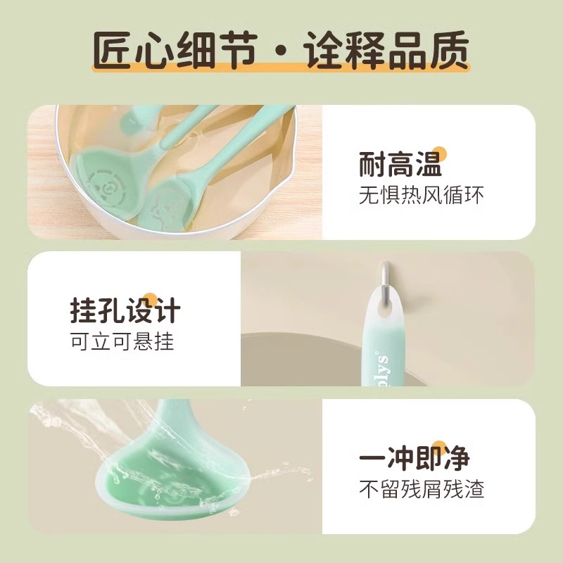 赋能熊硅胶辅食铲高清大图