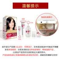 欧莱雅(L'OREAL)卓韵霜赋活养护染发霜剂5.25号(紫红褐棕色) 氨基酸植物染发不伤发遮盖白发自己在家染