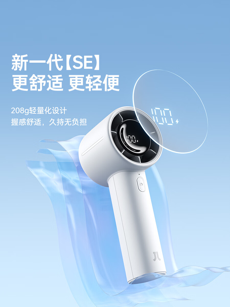 几素(JISULIFE)手持小风扇高速节能小风炮小型迷你便携式户外随身usb充电长续航电风扇 LIFE10S灰色高清大图
