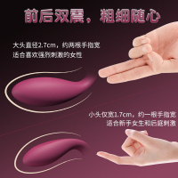 姬欲手机控制远程无线遥控异地互动私处震动按摩棒外出隐形内裤穿戴跳蛋男女共振女性自慰器情趣成人用品