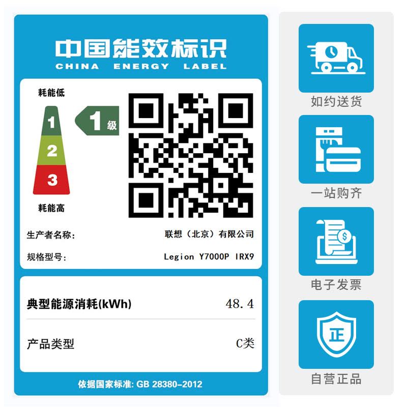 联想(Lenovo)拯救者Y7000P 2024 16英寸电竞游戏本笔记本电脑(14代i7-14700HX 16G 1T RTX4060 2.5k 165Hz100%sRGB)灰色图片