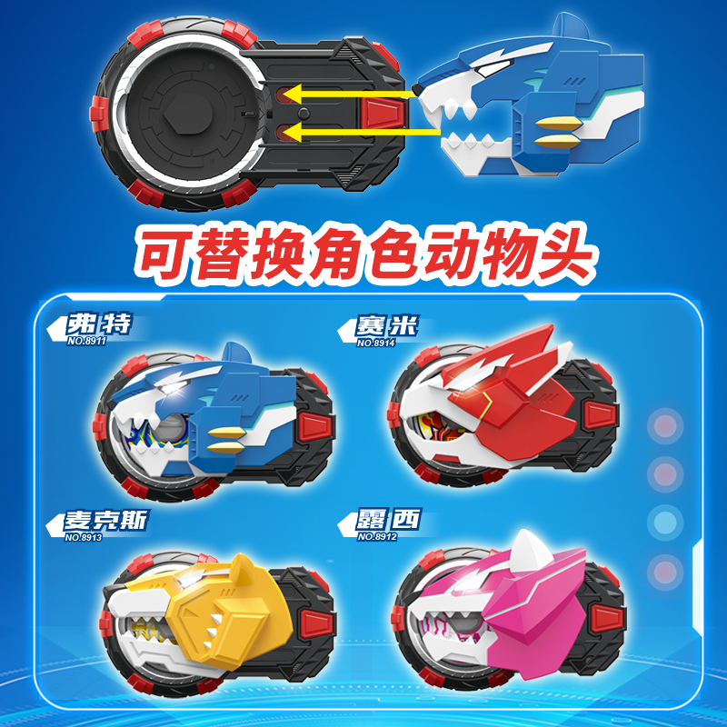 正版迷你特工队X变身器玩具男孩儿童露西弗特特攻功s召唤器麦克斯 特工X武器-露西（黄金版）高清大图