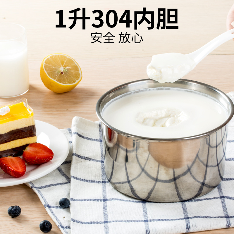 小浣熊酸奶机家用全自动多功能迷你小型不锈钢内胆智能自制发酵米酒