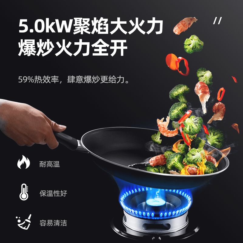 创维(Skyworth)集成灶一体灶家用蒸烤箱一体下排式侧吸油烟机消毒柜环保灶JJZT-J06Z豪华款高清大图