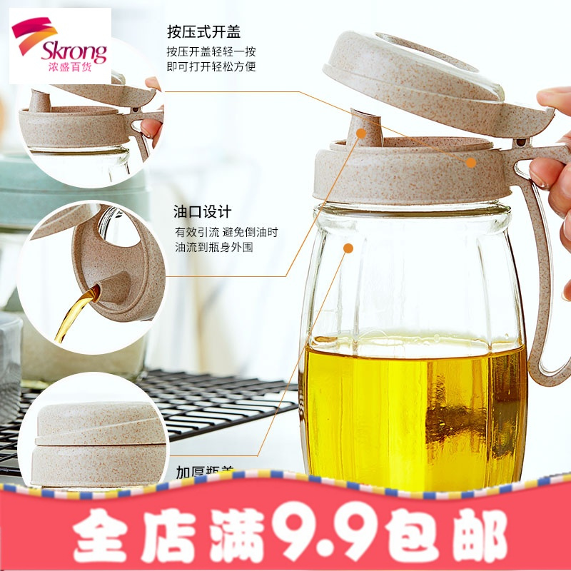 小麦秸秆家用油壶玻璃味罐料盒放盐罐味瓶组合套装厨房用品