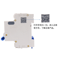 10A 1P 正泰D型DZ47空开NXB家用100A断路器P总空气开关1三相2电闸3 4安32