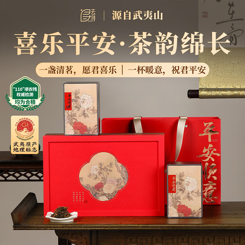 去寻高山绿茶新茶春茶富硒有机健康好茶精选头采鲜嫩芽叶