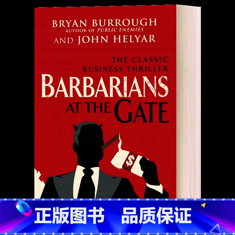 门口的野蛮人 【正版】华研原版 门口的野蛮人 英文原版 Barbarians At The Gate 英版 英文版进口原