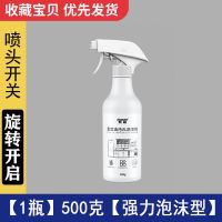 重油污清洗剂油烟机清洗剂厨房油污清洁剂清洗剂去污强效油烟机|[1瓶+1喷头泡沫款]