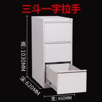 豫亨办公家具卡箱文件柜四斗挂捞柜钢制办公矮柜抽屉式挂快劳铁皮档案柜资料柜桌下柜财务资料柜活动柜四抽卡箱挂劳柜
