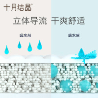 十月结晶产妇卫生巾产褥期孕妇产后专用排恶露月子用品加长S码20片 M码10片 L码10片 XL码8片