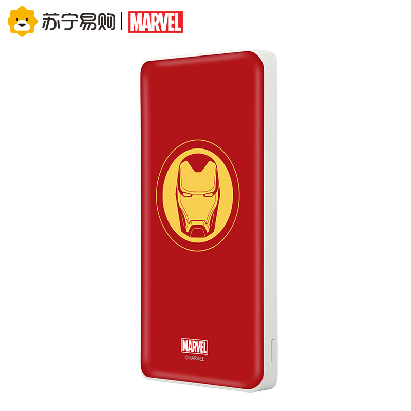Marvel 漫威 移动电源10000m毫安 简约系列 充电宝-钢铁侠