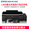 爱普生 EPSON L801/升级版L805墨仓式原装连供六色照片无线打印机 爱普生L805无线版