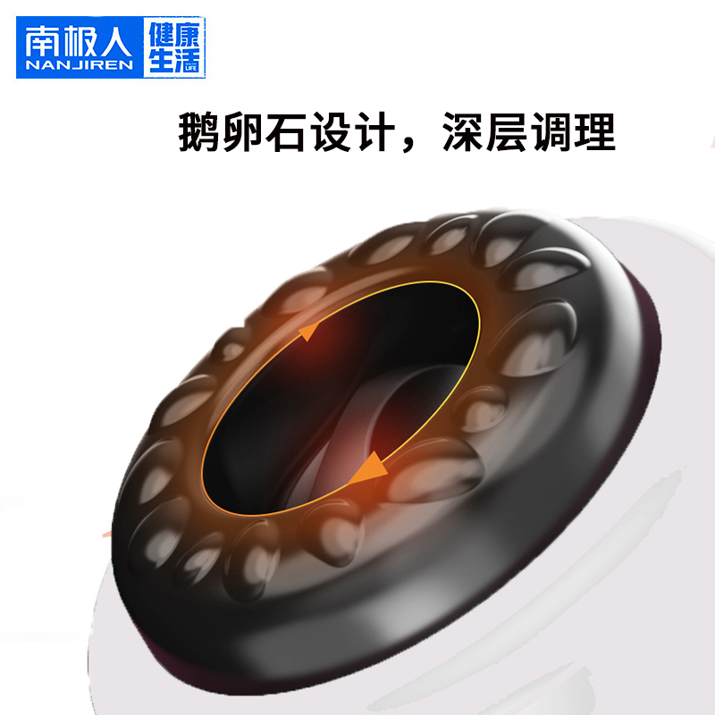 南极人(NanJiren)电动刮痧仪器 NBX8F52403 多功能负压家用疏通经络按摩吸痧仪白色插电款高清大图