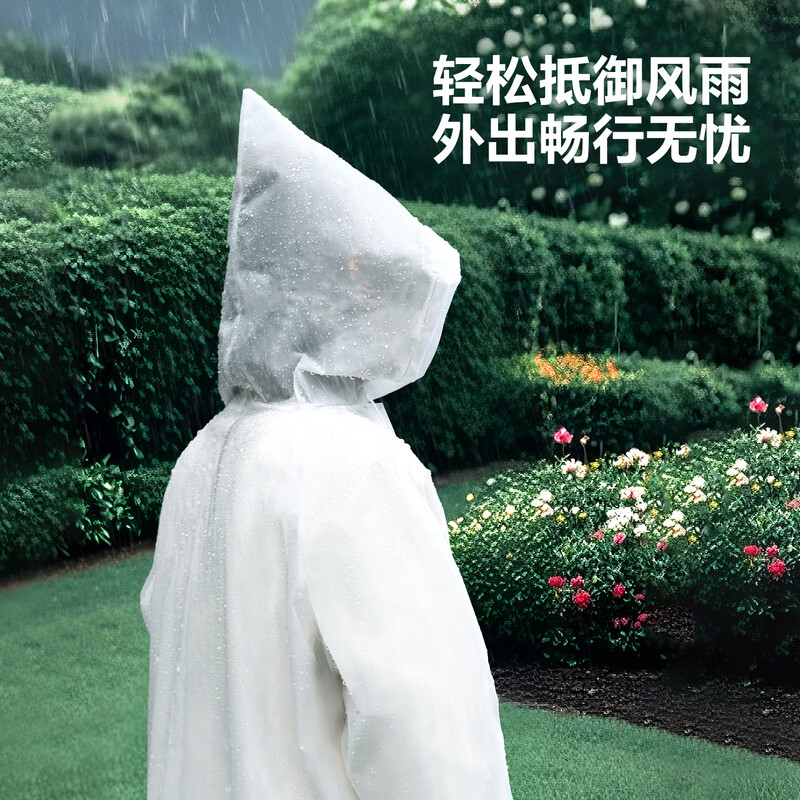 得力 一次性雨衣 适用身高150-180cm高清大图