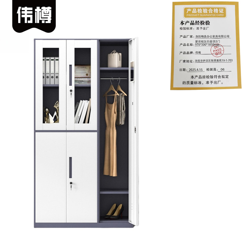 伟樽更衣柜灰白套色5门970*500*1850mm台高清大图