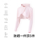 蕉下21新款防晒服防紫外线女玲珑防晒外搭短外套