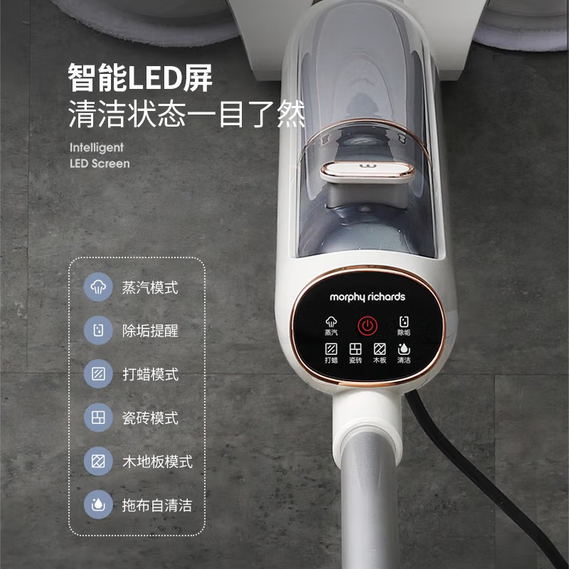 摩飞 蒸汽地拖 MR3200高清大图