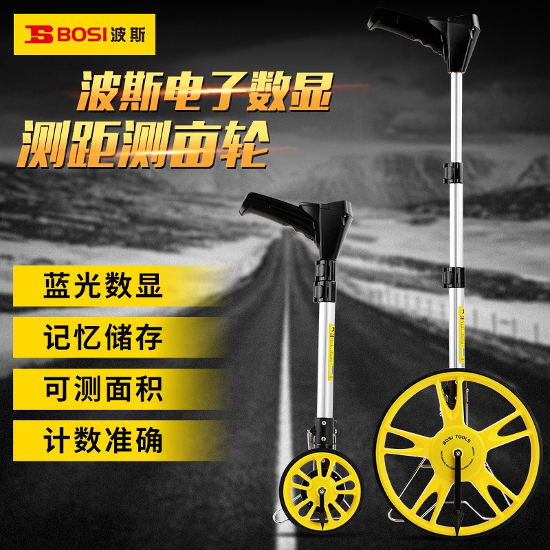 ’波斯BS170916电子数显测距测亩轮99999.9米