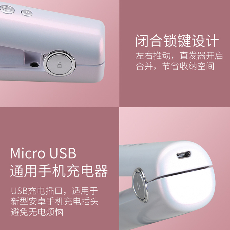 康夫(CONFU)美发器KF-540 小型USB无线便携式内扣梨花头直卷两用发夹陶瓷釉涂层迷你卷发棒懒人刘海神器女直发夹