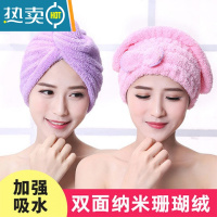 敬平干发帽女吸水速干包头巾洗头帽子擦头发毛巾器新款加厚浴帽 [蝴蝶结蓝色]+[蝴蝶结咖色]