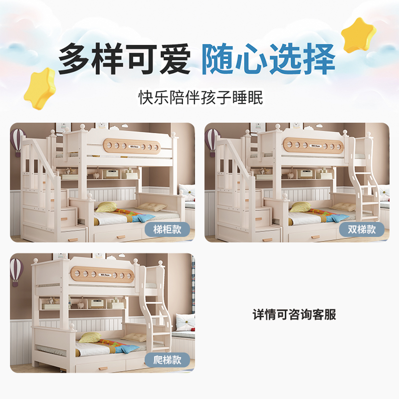 欧梵森 实木儿童床子母床现代简约上下床双层床高低床成人床大人床成年床多功能储物母子床上下铺木床双人床高清大图