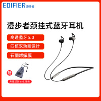 EDIFIER/漫步者 W300BT无线5.0蓝牙耳机双耳挂脖式入耳式磁吸跑步运动超长待机安卓通用耳麦 枪黑色