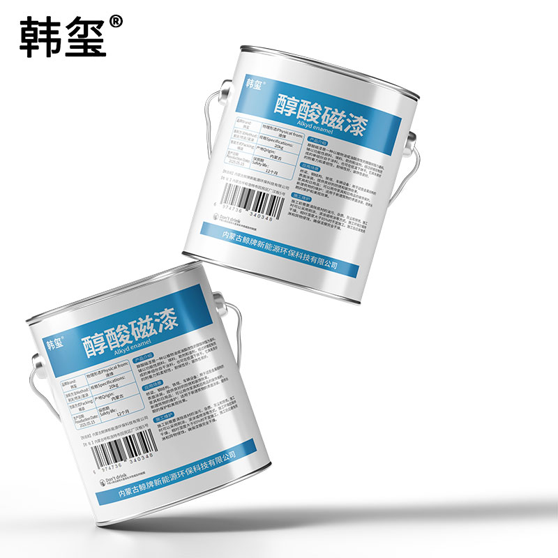 韩玺 醇酸磁漆 20kg 桶高清大图