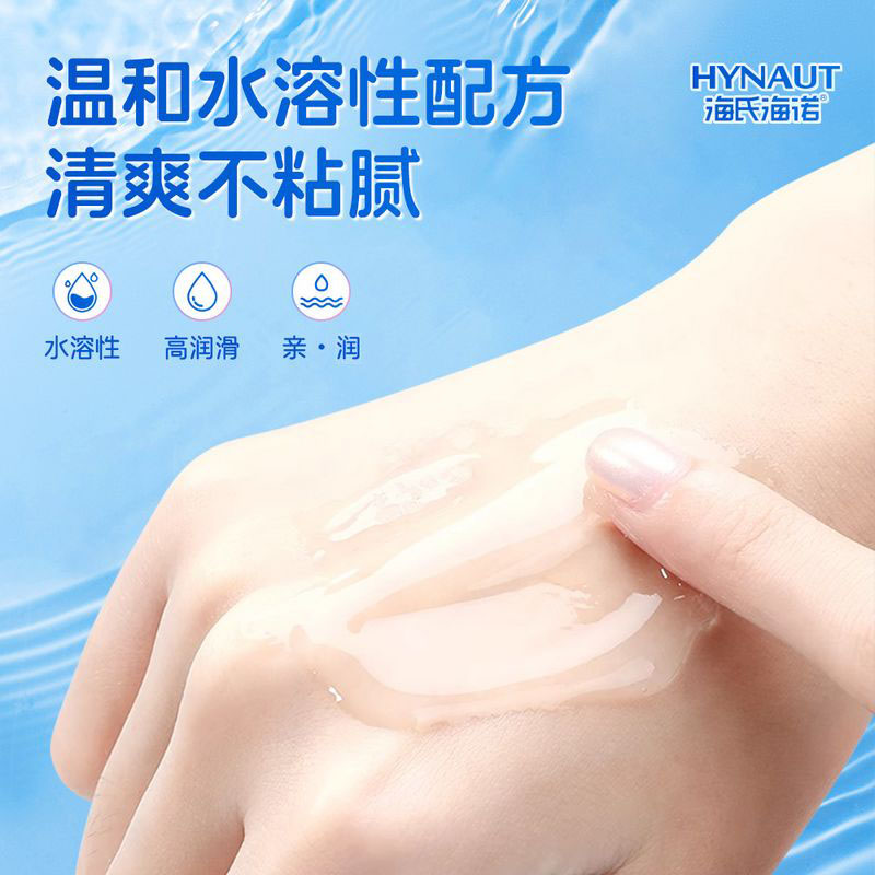 海氏海诺 120g装医用人体润滑剂夫妻亲密私处润滑情趣润滑油无硅油易清洗润滑液高清大图